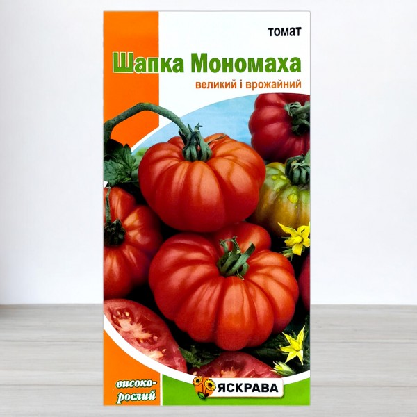 Насіння томата Шапка Мономаха, 0,1г, ТМ Яскрава